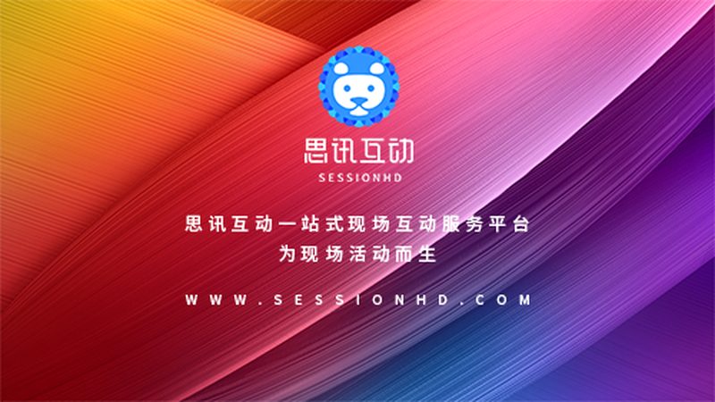 展览服务人员工作职责解析