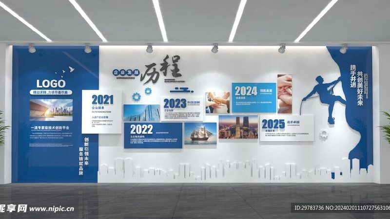 展览展示项目经理外包服务的价值与选择要点**