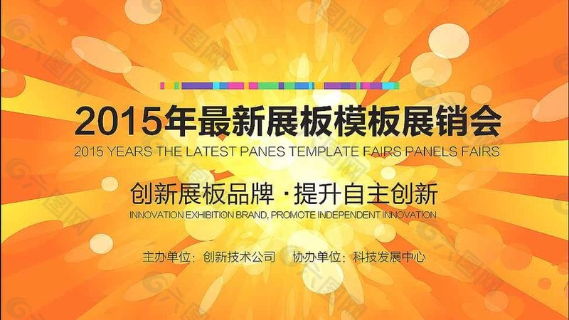 展台搭建安全规范与国家标准区别