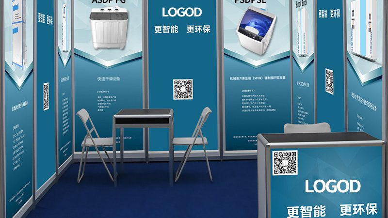 展台搭建费用节省方法