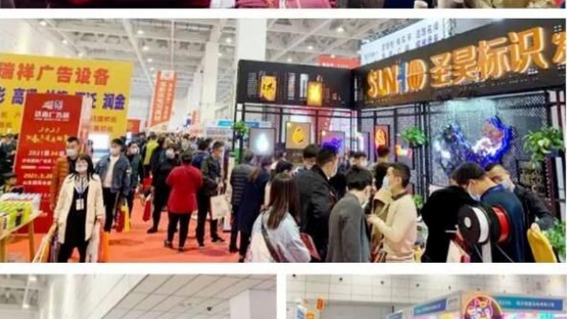 药品包装设计，国家标准背后的规范与细节